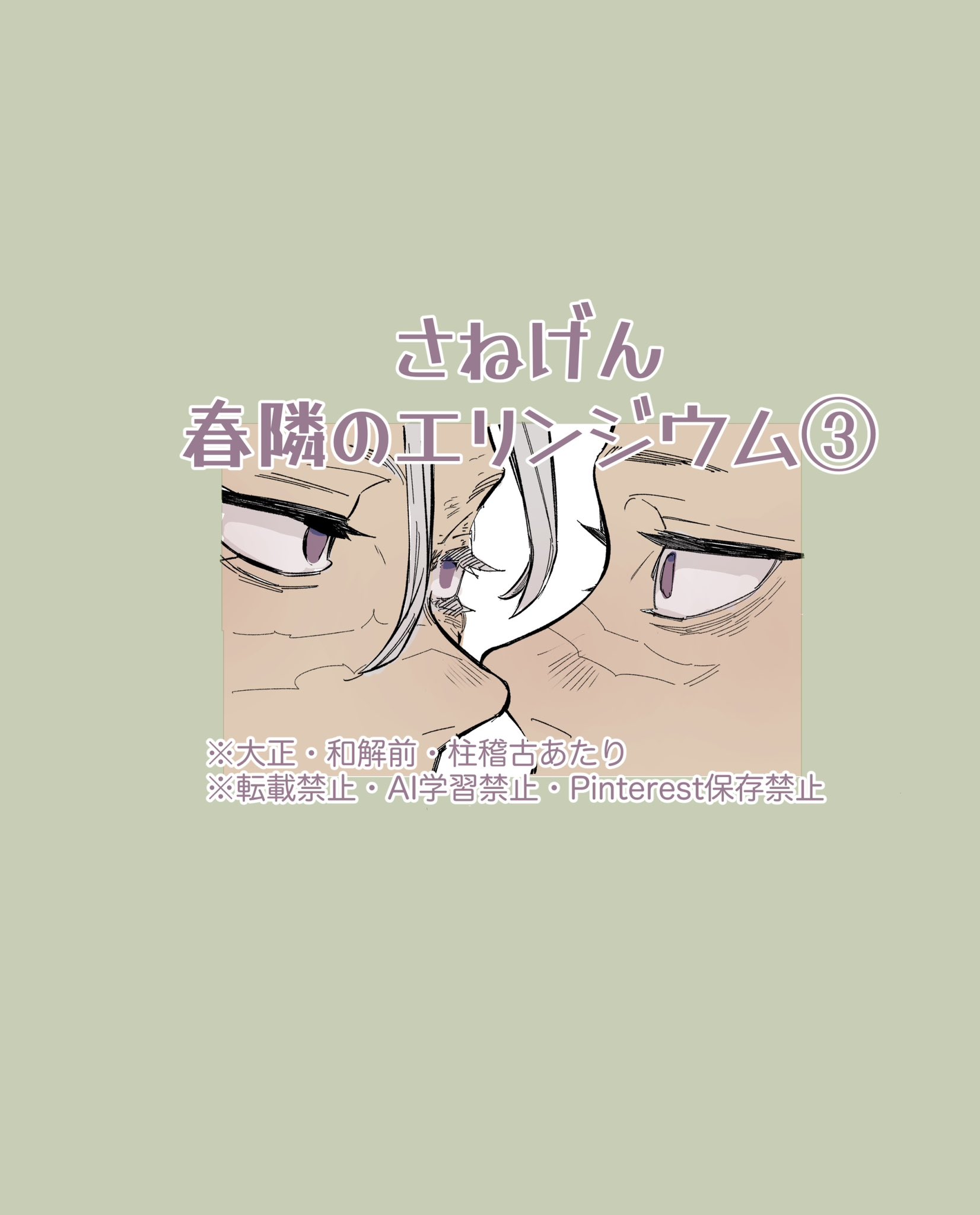 ぽぽぽ (@popopogawa1236) / X