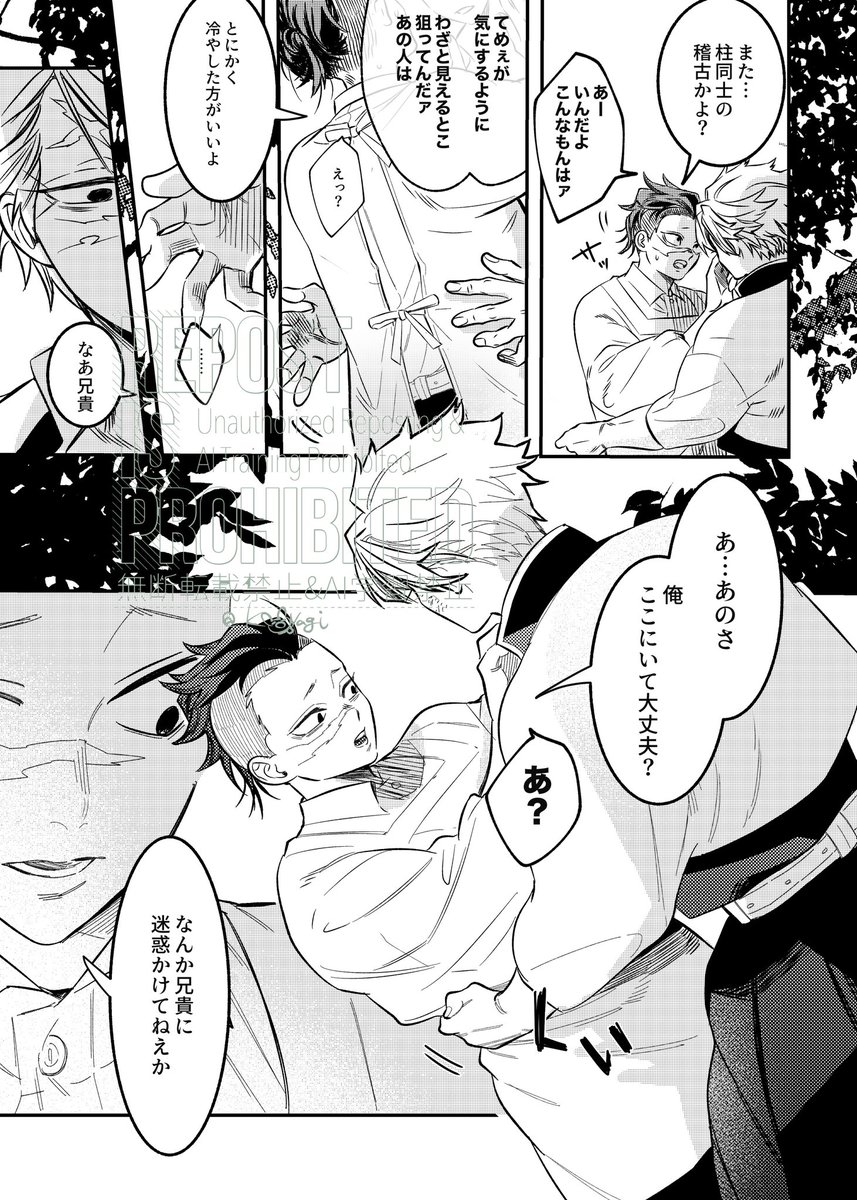 ぽぽぽ ぽぽぽ (@popopogawa1236) / X