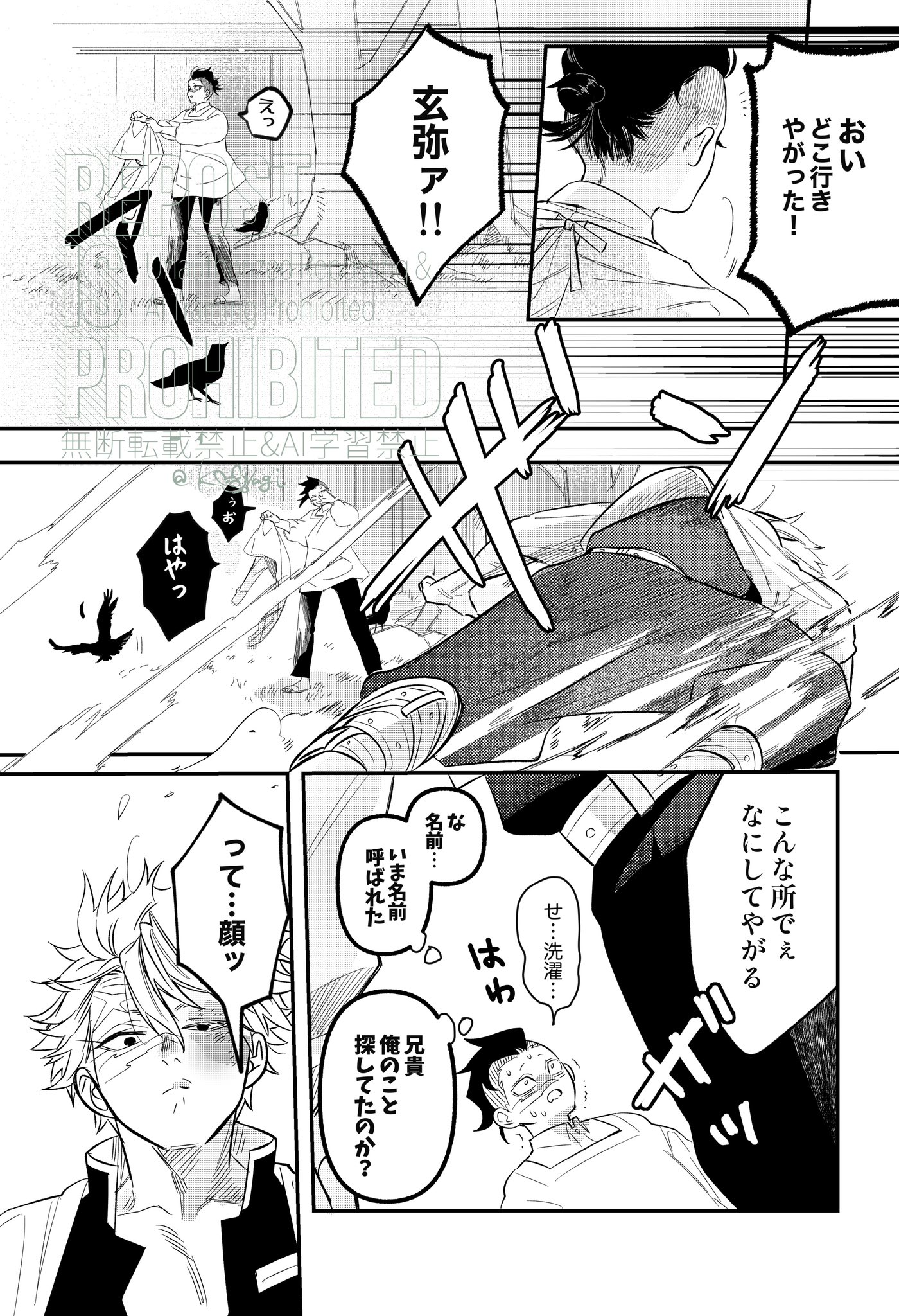ぽぽぽ (@popopogawa1236) / X