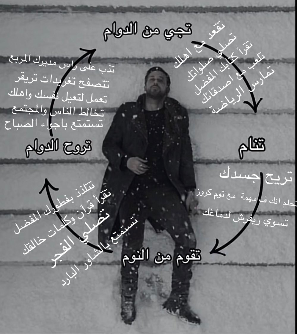 TRIK0T0's tweet photo. لا يلعبون عليكم حقين الميمز ، يومك مليئ بالنعم والحياه https://t.co/MOVMTXTg6P