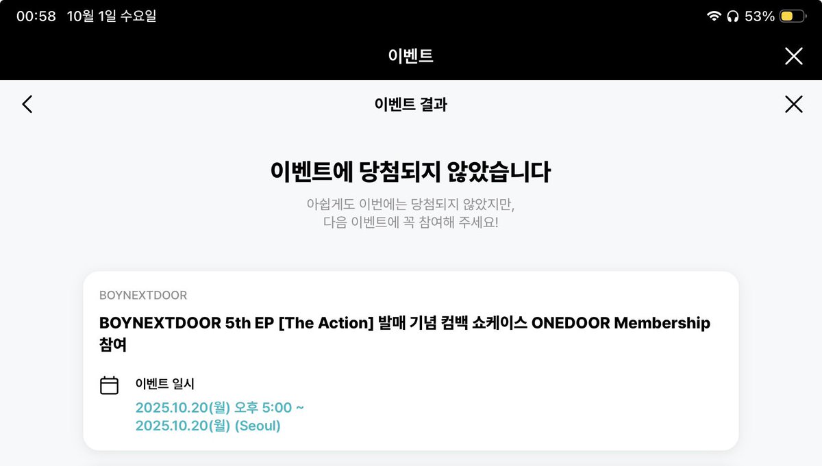 저 살아있어요 근데 죽었어요