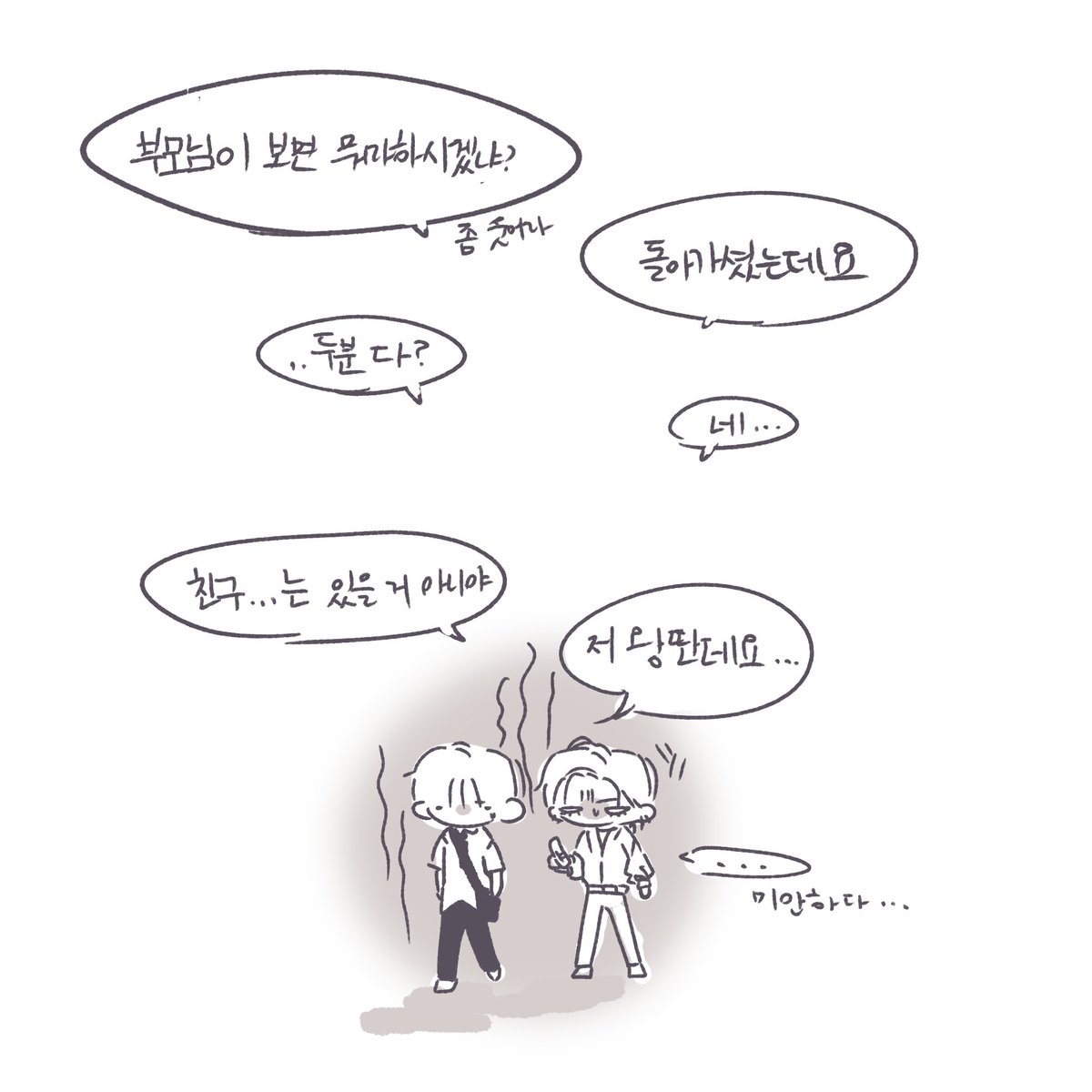 의불 탯운