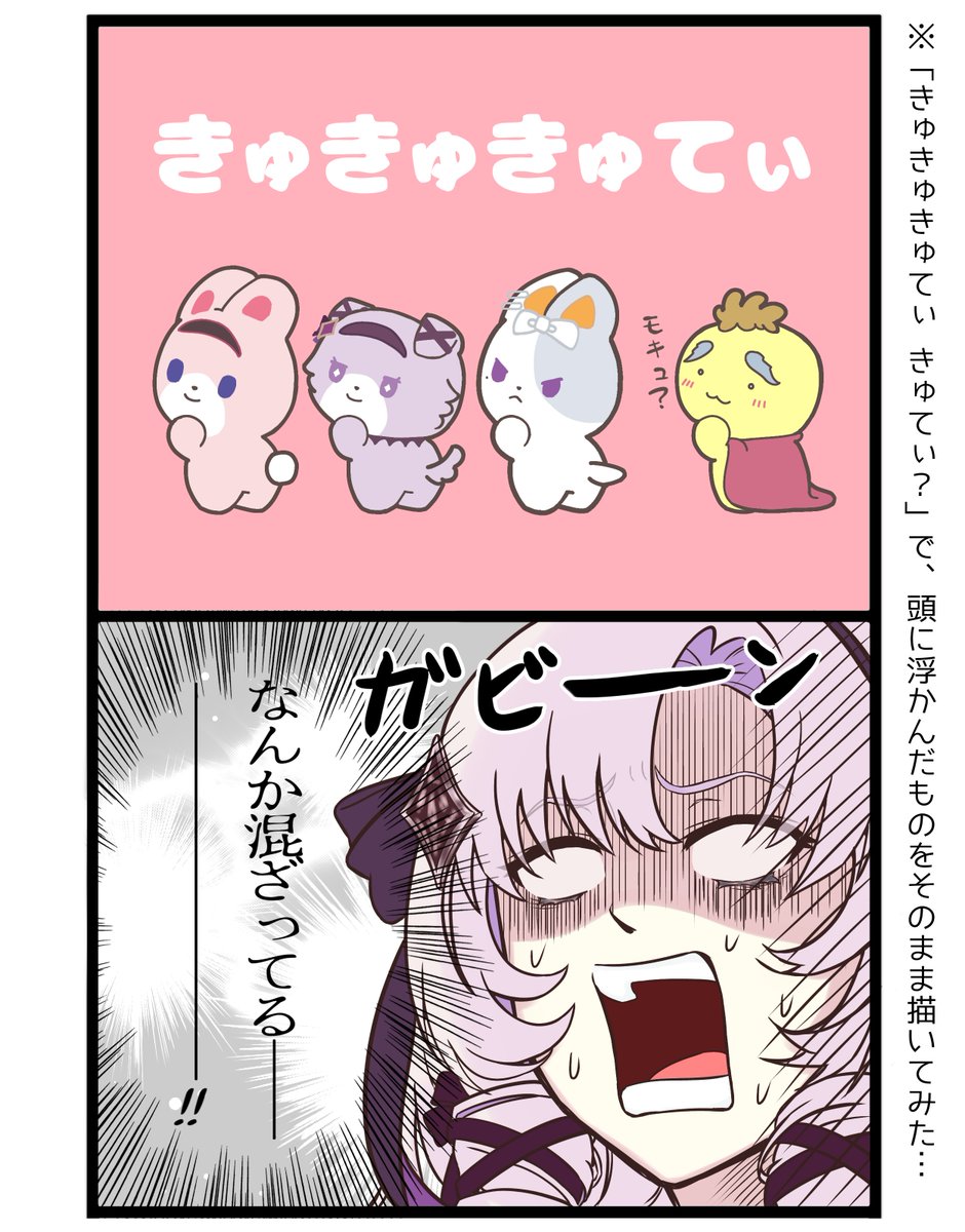 ニャロメ(ΦωΦ)　リンカ５点❣️ よしたか💯🦂 on X