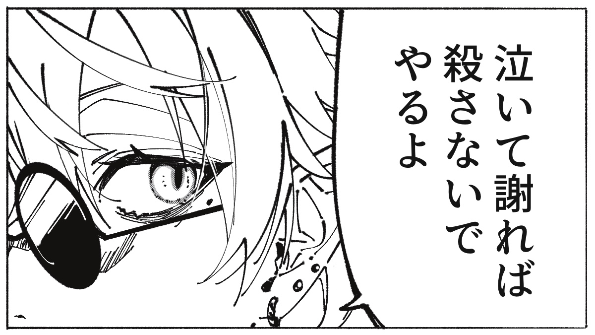 #くろのあとりえ

※呪術パロ
※描きたいとこだけ 