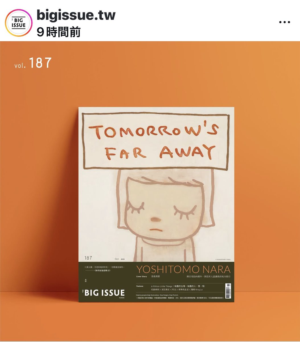 BIG ISSUE 台湾 10月号です❗️