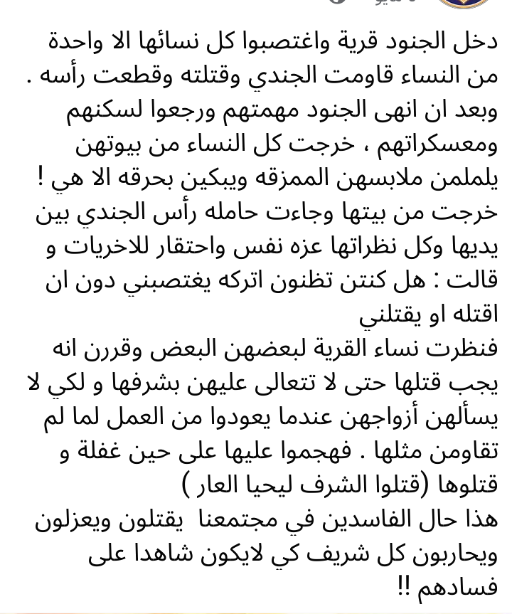 romyro_adel's tweet photo. #غزة 
#ترامپ 
#صفقة_القرن 
#حماس 
التاريخ يعيد نفسه نساء القريه حكام العرب 
صراع بين شرف الامه في غزه وعار حكام العرب
ربنا قادر علي كل شئ قادر ينصرهم https://t.co/OHKhJGPqDT
