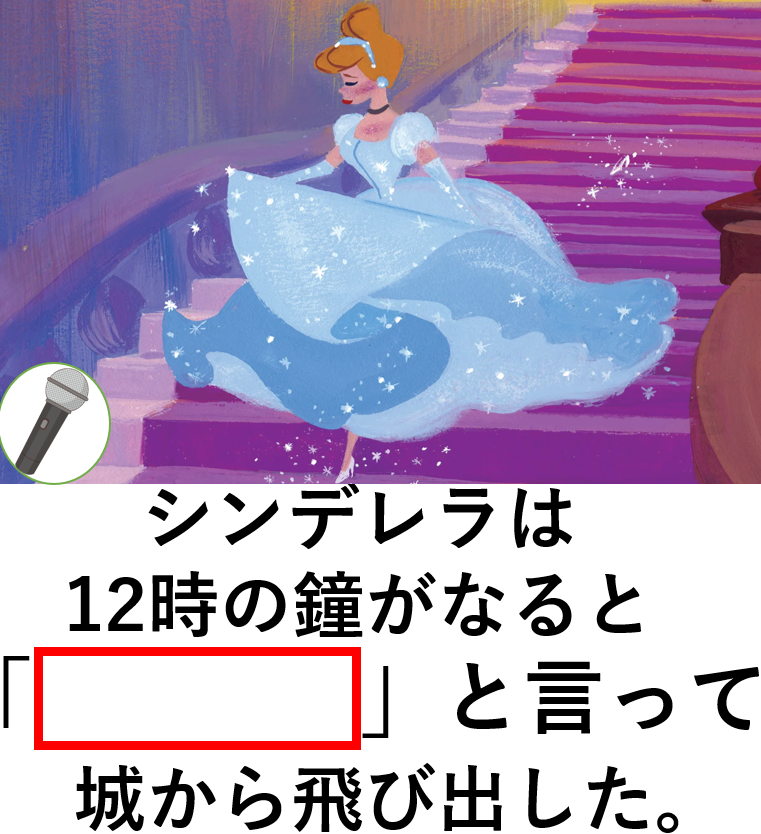 oogiri_MIKE's tweet photo. 【大喜利】(フォローお願いします🙇‍♀️⤵️）
⬜に入る言葉とは？🤔🎤 https://t.co/ErNkqgFmPr