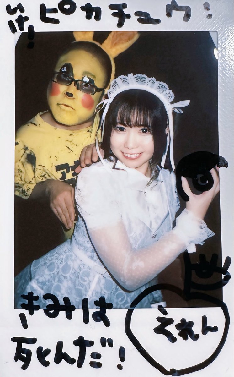 りょうくんの憩いの場 🐎りょう🐴 (@5kanto) / X