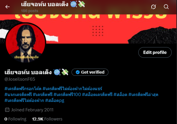 ผู้ติดตาม ครบ 13K  เฮียมาแจกอีก เครดิตฟรี 50. จำนวน 50 โค้ด

#เครดิตฟรีกรอกโค้ด #เครดิตฟรีไม่ต้องฝากไม่ต้องแชร์ #แจกเครดิตฟรี #เครดิตฟรี #เครดิตฟรี100 #สล็อตเครดิตฟรี #สล็อต #เครดิตฟรีล่าสุด #เครดิตฟรีไม่ต้องฝาก #สล็อตpg