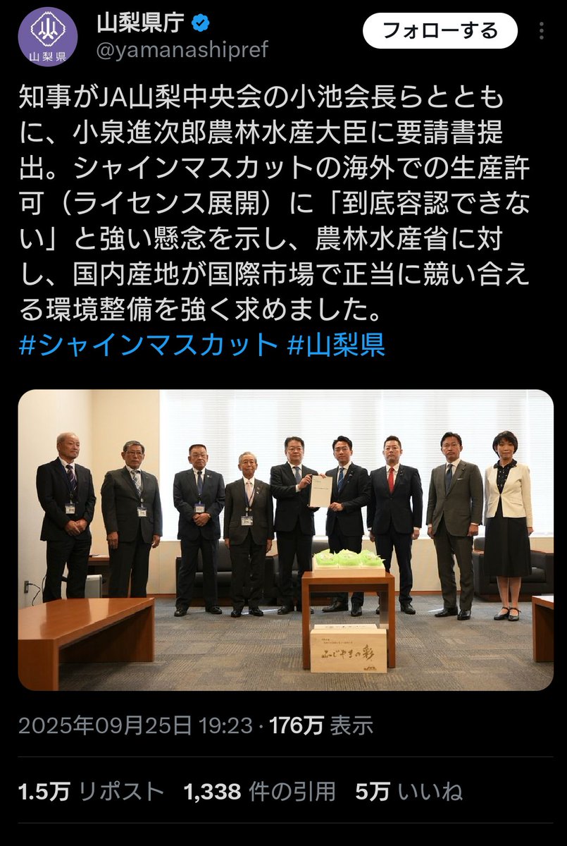 シュウ@ぽい族ⅢⅦ (@zata1037) / X