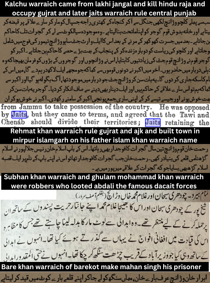According to mukhzane gujrat, a muslman jatt named jatsahu or jaits use to rule central punjab after timur and was warraich jatt. When Rehmat khan warraich was governer of gujrat, he built islamgarh in mirpur . Bare khan and subhan khan warraich jatts use to loot abdali and sikhs