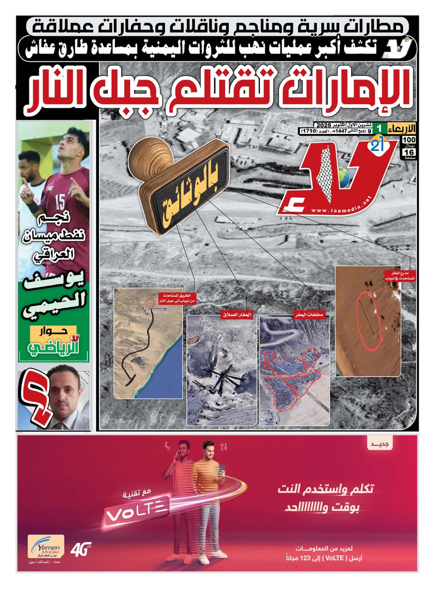 صلاح الدكاك (@salahaldkak) on Twitter photo 