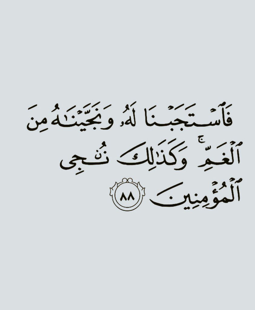 يا الله ❤️