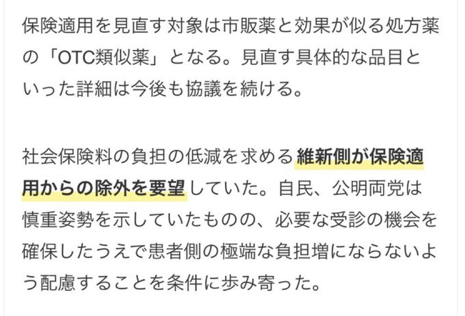 金森國臣 / 新訂・最新軍事用語集 英和対訳（日外アソシエーツ