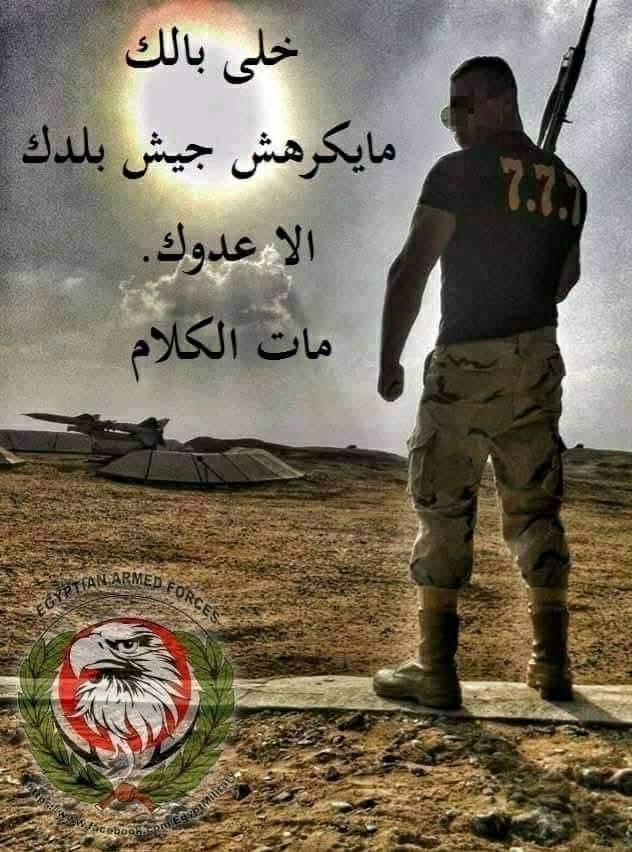 Eslam Alpasome (@alpasomeeslam) on Twitter photo 