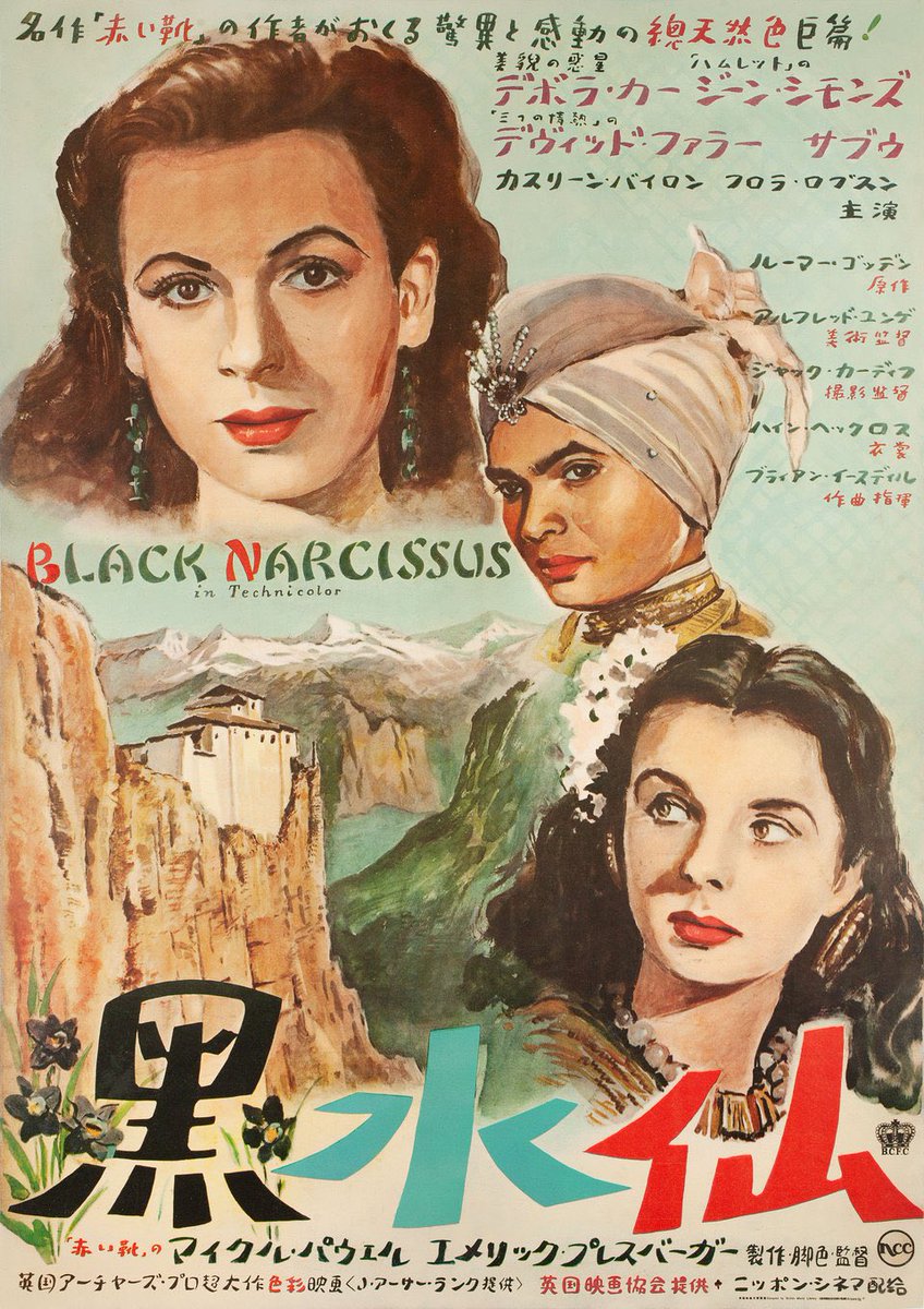FrankMalfitano's tweet photo. STILL ANOTHER 100 FAVORITE FILMS (IN NO ORDER) 77:On joint 🎂 of #DeborahKerr &amp; #English codirector #MichaelPowell with #EmericPressburger here’s fascinating 1947 🏴󠁧󠁢󠁥󠁮󠁧󠁿 adaptation of #RumerGodden📖 about psychosexual story of #nuns in #India beautifully🎥by #JackCardiff #DavidFarrar https://t.co/l7JqybdQZO