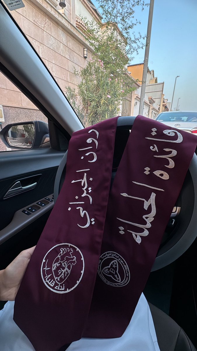 Rawan Aljezani 🫐 tweet media