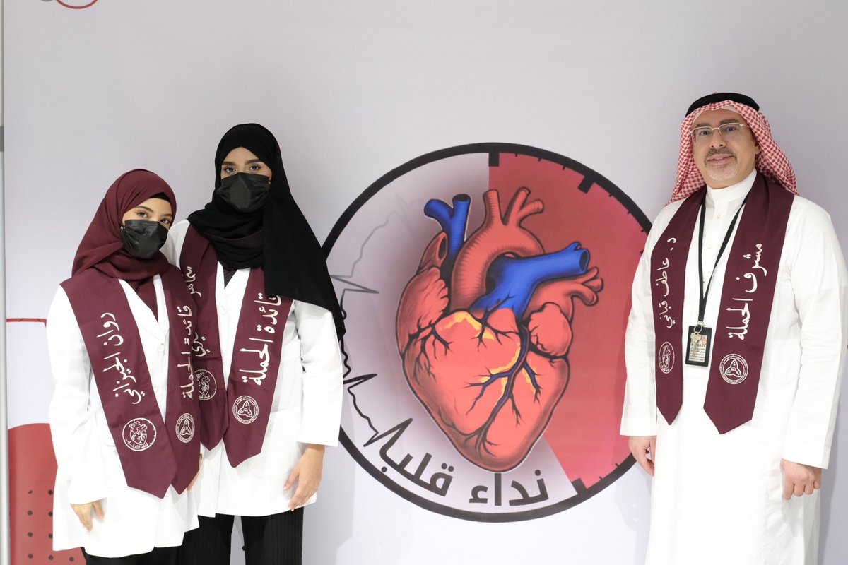 Rawan Aljezani 🫐 tweet media