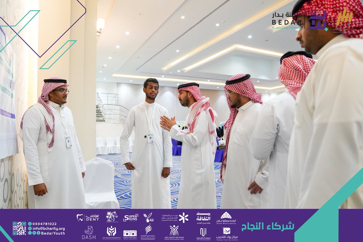 اليوم الثالث من مخيم الابتكار من بدار 🔥 الشغل صار أدق والأفكار أوضح وحماسنا للقمة أكبر 🏆.
#حاضنة_بدار 
#الملعب_ملعبك
#بدار_لتنمية_الشباب