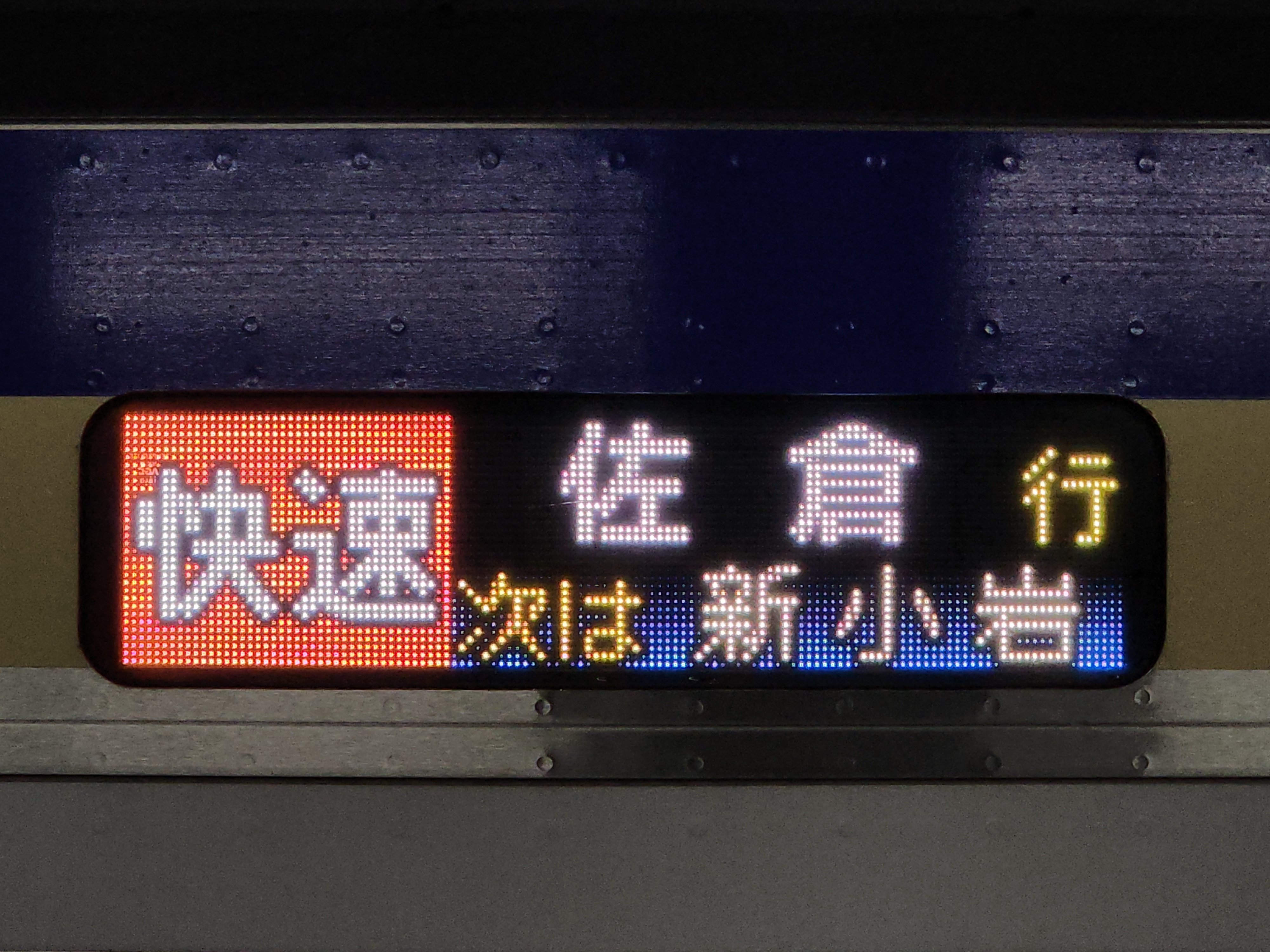snj様へ♥ yuuyidsds on X: 
