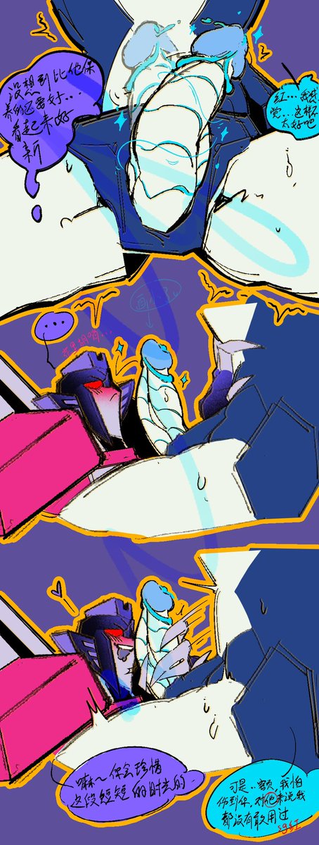 Hatred65655101's tweet photo. #Transformers #Transformer
#transformer #megastar #Megatron
#starscream https://t.co/dmYOgxe47w
