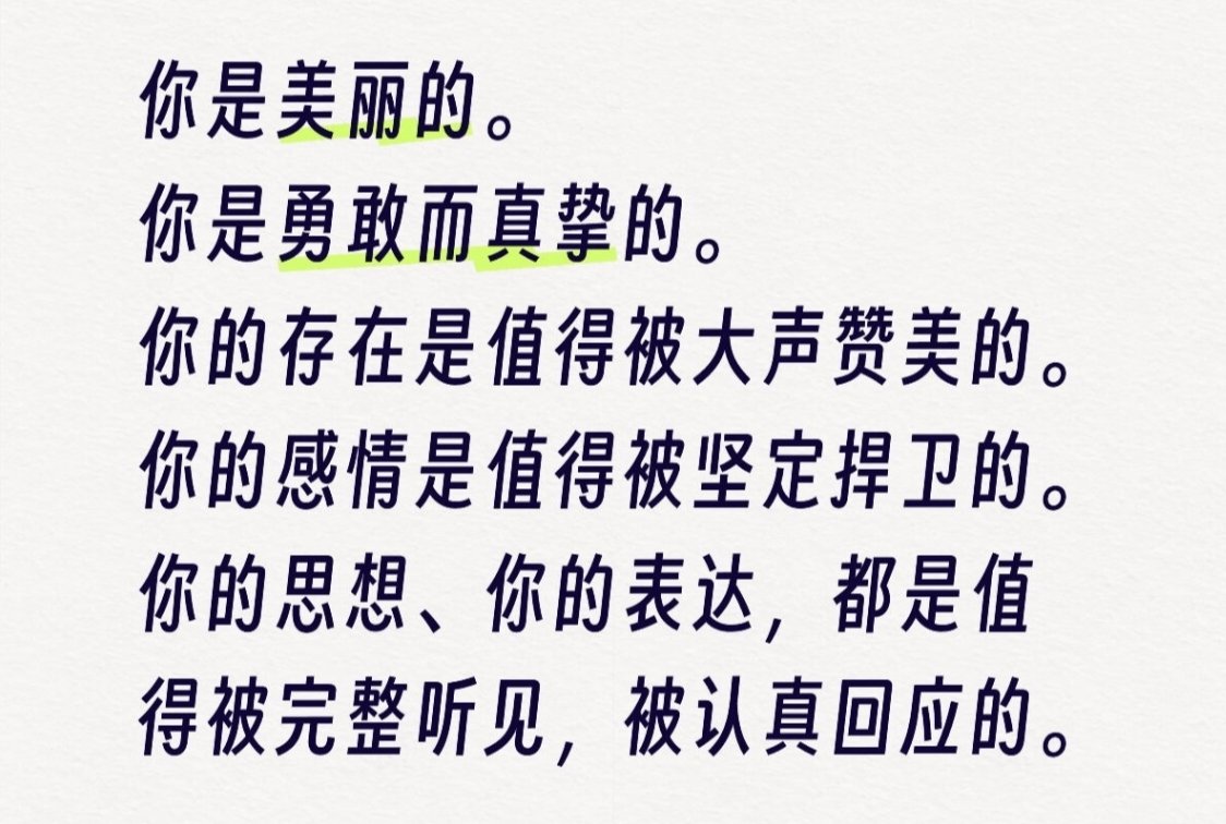 ji yu shun tweet media