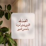 Photo by د.عبدالرحمن الجعيد (@DR__ag)