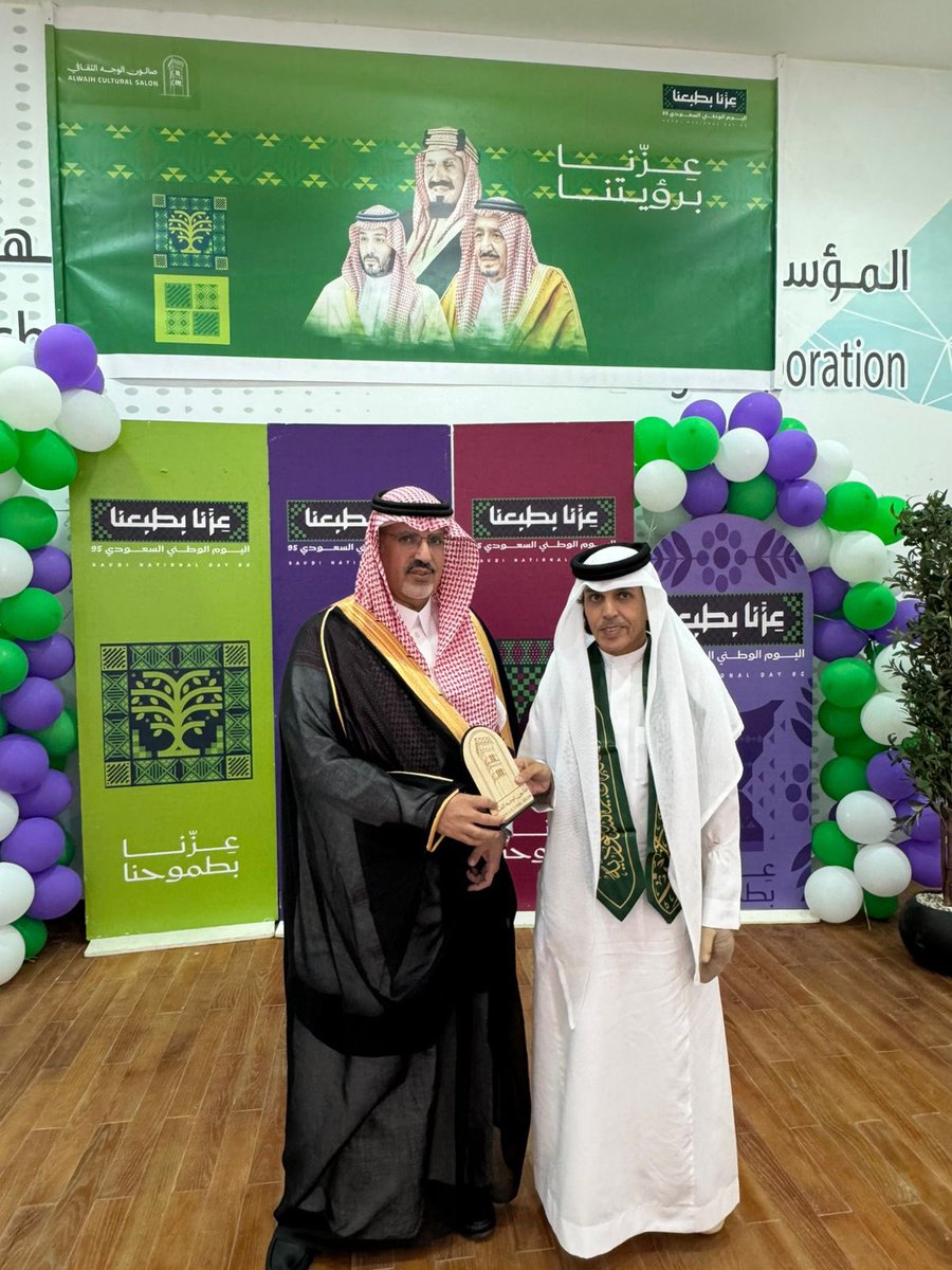 abdullahhamoud4 tweet picture
