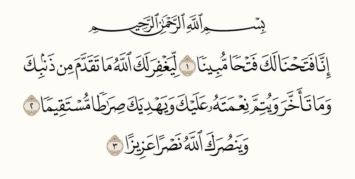 alduhaim's tweet photo. #استفتاح_اليوم : https://t.co/jsw95iA1fe