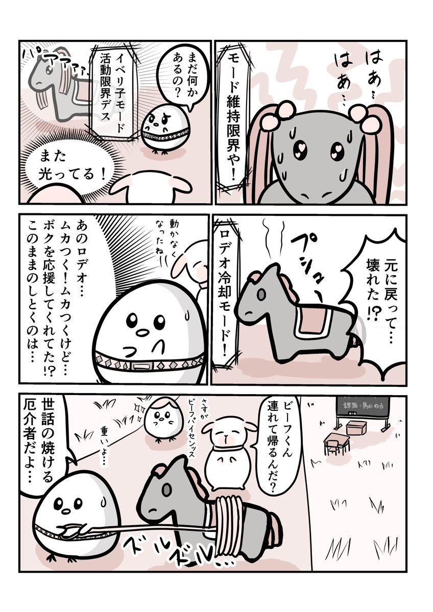 カンナ様❣️8月分の専用ページ カンナ様❣️8月分の専用ページ 7日 (@nanoka_san) / X