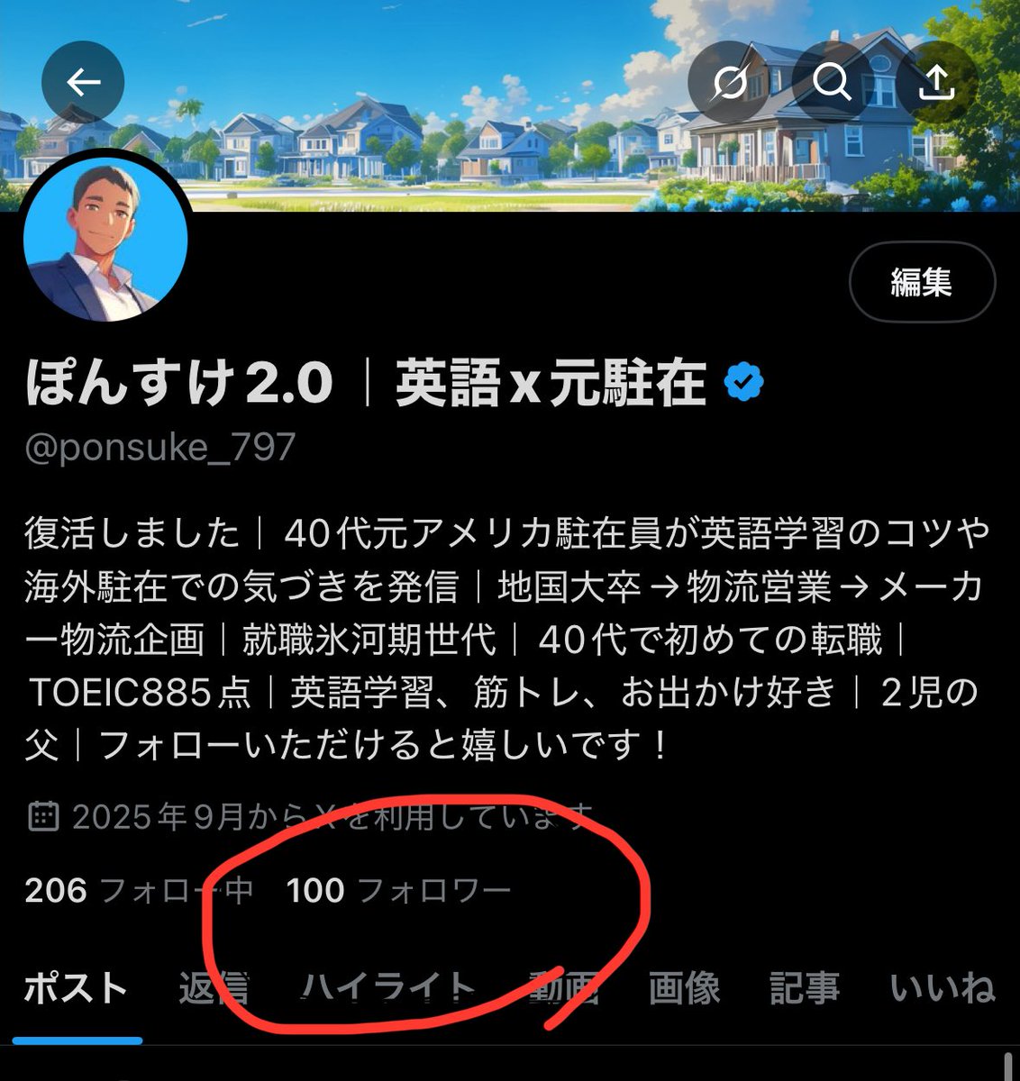 ぽんすけ -ZdZDnGn_200x200.jpg