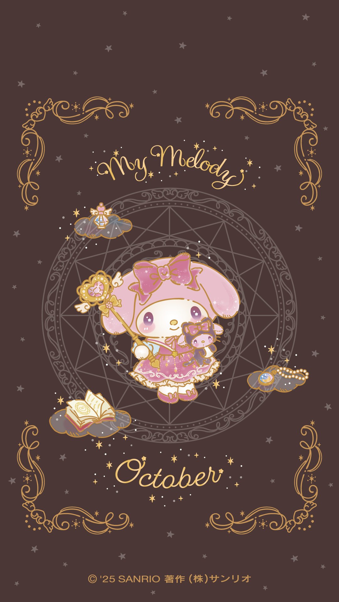 マイメロちゃん♡︎ʾʾ マイメロディ【公式】 (@Melody_Mariland) / X