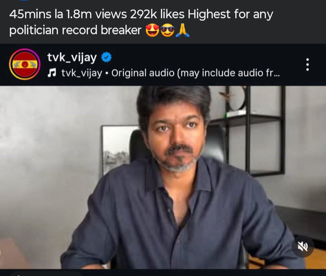 காலகேயர்கள் கடந்து போன நாடும், 
தவெக மீட்டிங் நடத்துன ஊரும் சுடுகாடாகிவிடும்!

திமுக-விட Stand With Vijay னு போடுற உங்கள பாத்ததாண்டா பயமா இருக்கு!!
