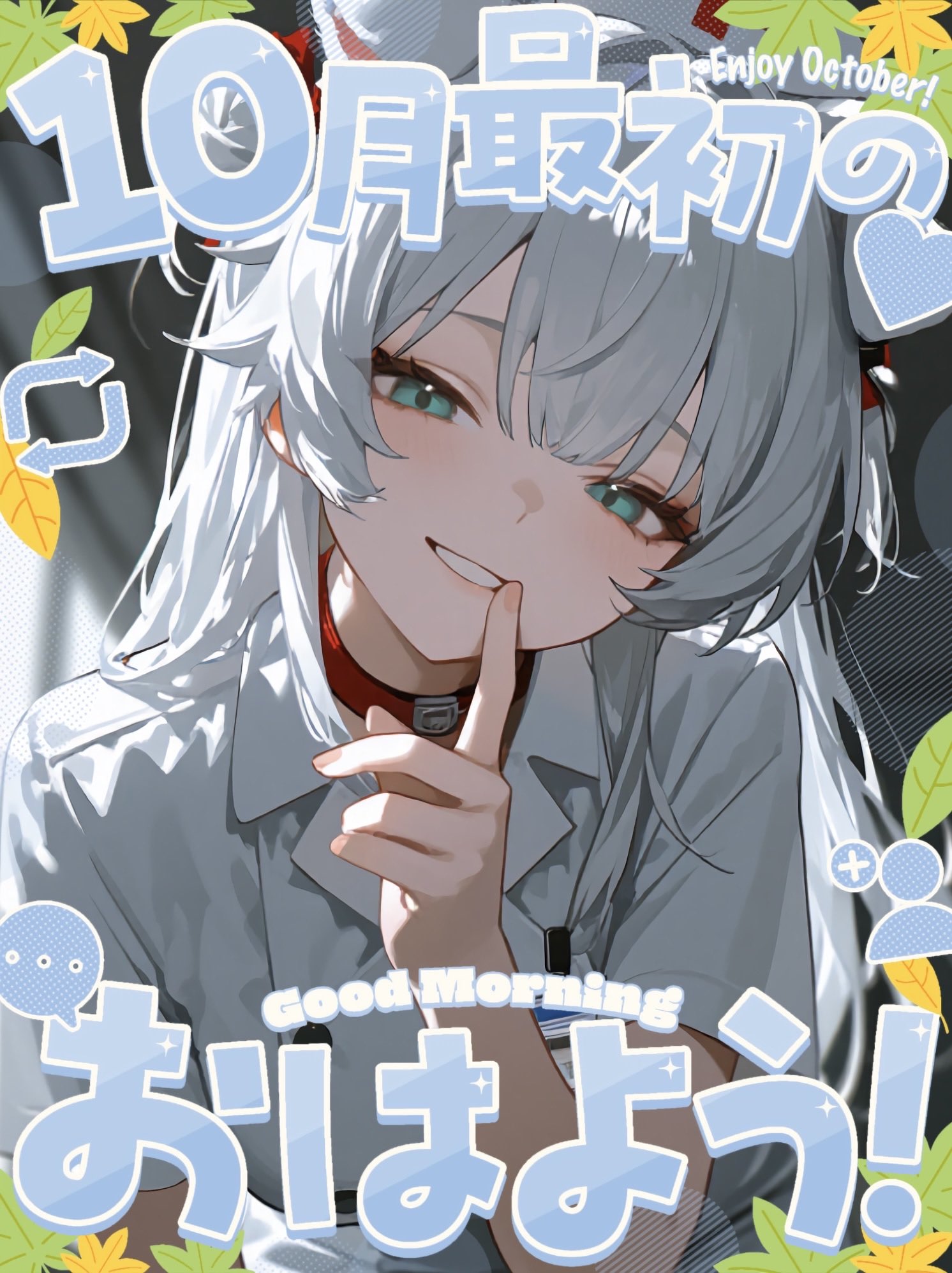 精飛愛（せぴあ）🐾🫧🤍 (@Pyuppyu_Sepia) / X