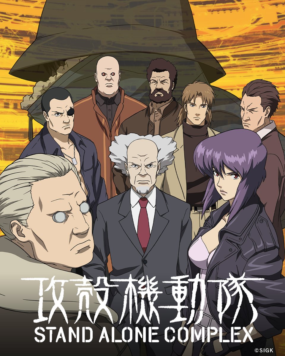 thegitsofficial's tweet image. 23年前の10月1日は、
『攻殻機動隊 STAND ALONE COMPLEX』
スカパー PPVでの初回放送日!
October 1, 23 years ago, was the first broadcast of Ghost in the Shell: STAND ALONE COMPLEX on Sky PerfecTV’s PPV!
#攻殻機動隊 #ghostintheshell
#攻殻機動隊SAC #standalonecomplex