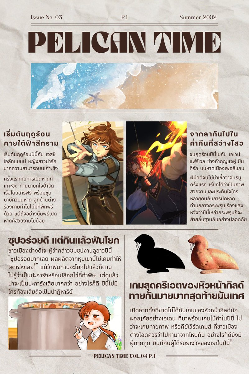 PELICAN POST tweet media