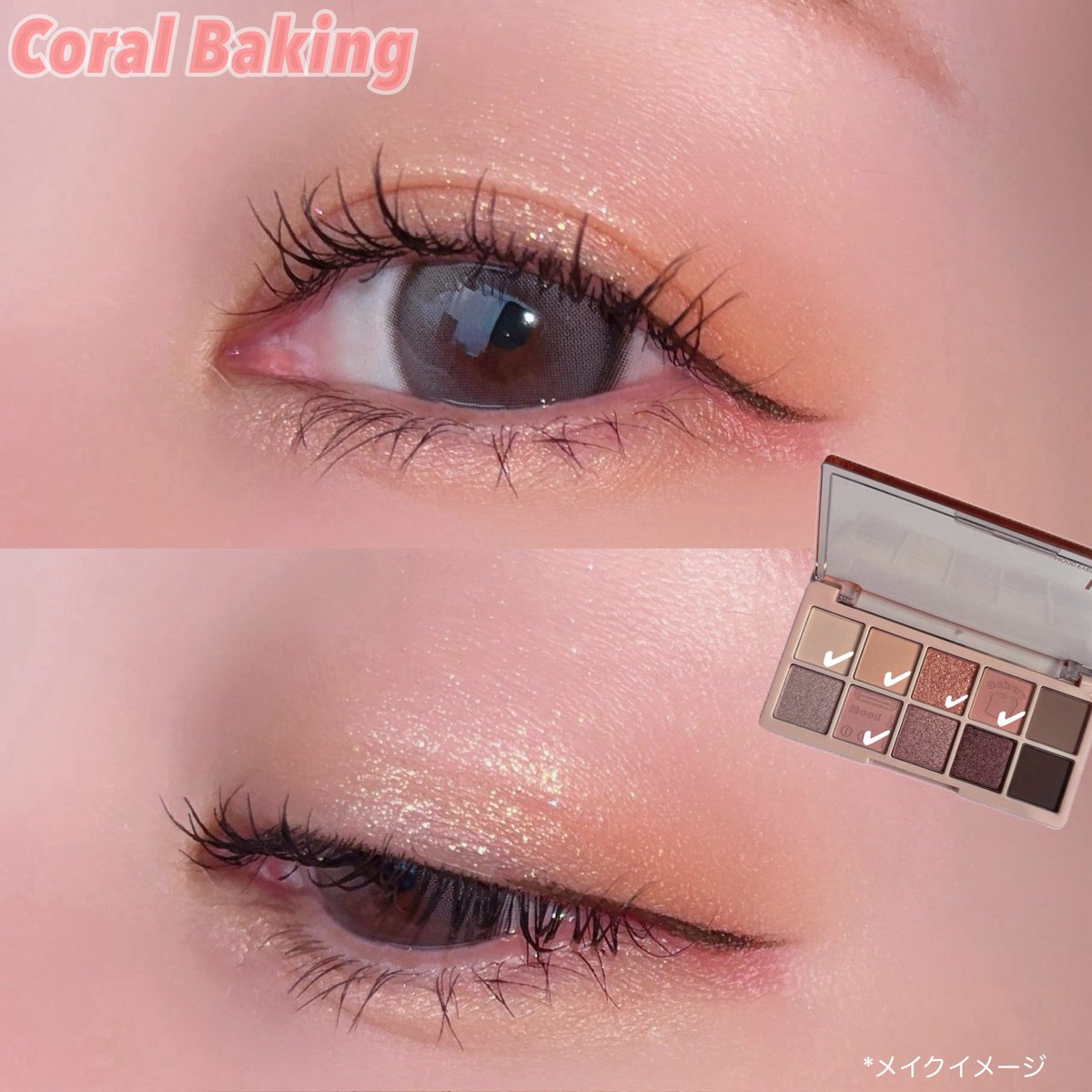 【PR】
#INGA  様より頂きました🥨
mood eyes shadow palette / Coral Baking

爽やかなコーラルと温かみのあるピンクカラーが可愛いアイシャドウパレット🍞💕柔らかい粉質のマット~大小ラメなど色々な質感が楽しめる🤍ハイライトやチーク使いにも良さそう◎ #韓国コスメ