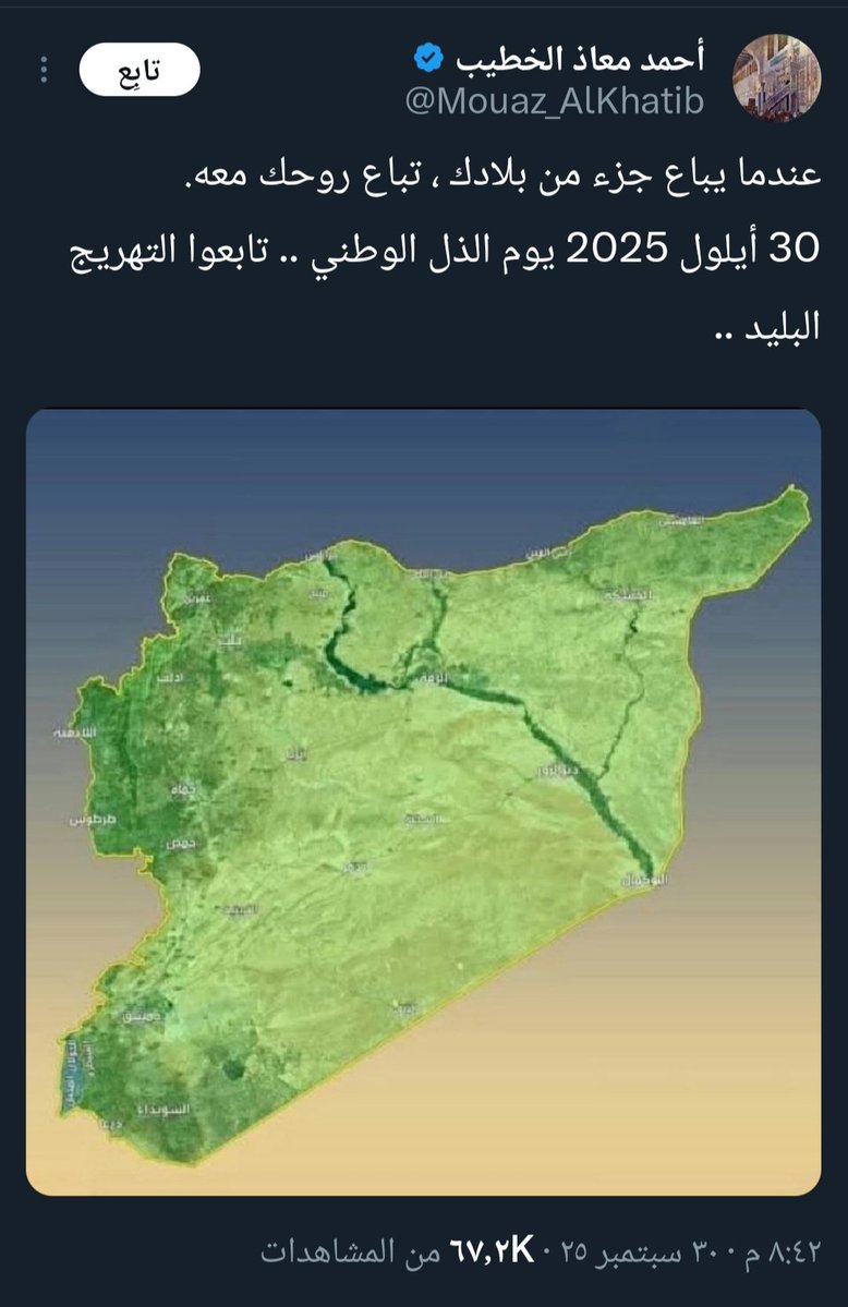 يريد أن يُدلِّس ويَبُثَّ التـ.ـحريض ويروِّج للشائعات ليتهم الدولة بالعـ.ـمالة والخـ.ـيانة، من دون أدنى دليل… ومن موقعٍ يُفترض أن يكون قلبًا وقالبًا في بناء الدولة، يقف جنبًا إلى جنب مع الفلول والانفصاليين والمـ.ـدلّسـ.ـين المحـ.ـرِّضين الخـ.ـونة في حملات التضليل والتحريض ضد