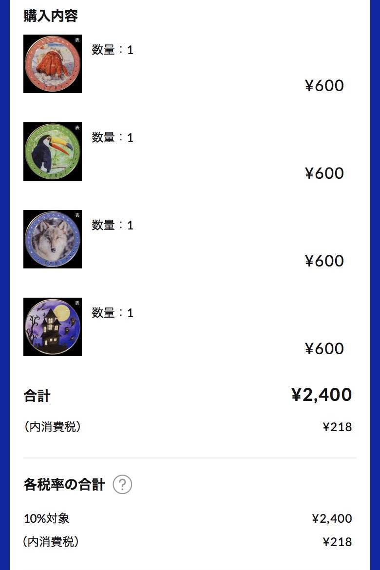茶平工業 記念メダル公式通販 「月刊 茶平工業 」8・9・10月号と