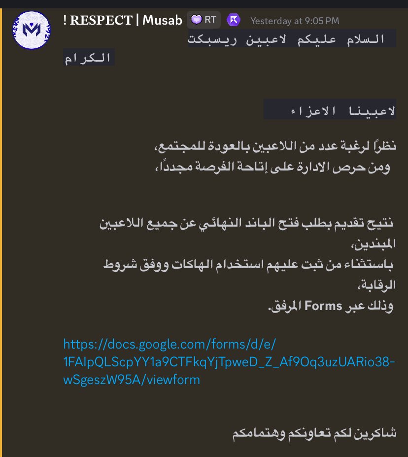 ☈ | Rawan tweet media