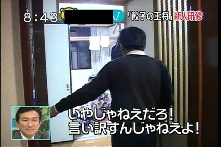 pondebekkio's tweet image. Q.氷河期世代の就活ってどのぐらいヤバかったの？

A.令和じゃ見向きもされないブラック業界である学校教師の倍率が20倍超え、飲食チェーンのパワハラ新人研修では若者が泣きながら『雇ってくれてありがとうございます！』と絶叫。