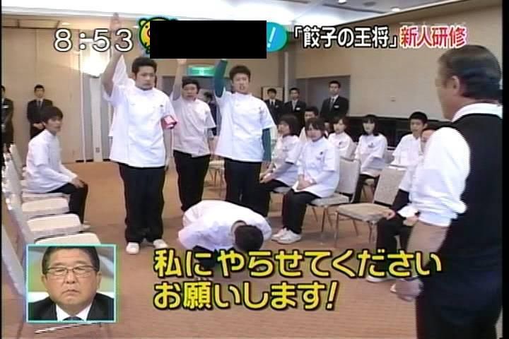 pondebekkio's tweet image. Q.氷河期世代の就活ってどのぐらいヤバかったの？

A.令和じゃ見向きもされないブラック業界である学校教師の倍率が20倍超え、飲食チェーンのパワハラ新人研修では若者が泣きながら『雇ってくれてありがとうございます！』と絶叫。
