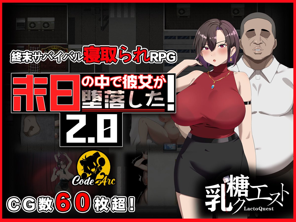 Code_Arct's tweet photo. Her Fall in the Last Days en Español

Un juego de apocalipsis zombie... ¿Con NTR? Intenta sobrevivir con tu novia y evita que se la follen

Juego: https://t.co/7B4juVBnEq

#HentaiEnEspañol #rule34 #hentaiespañol #nsfwtw #hentai #nsfw_twt #Rule34 #rule34_twt #porn #spanish #español