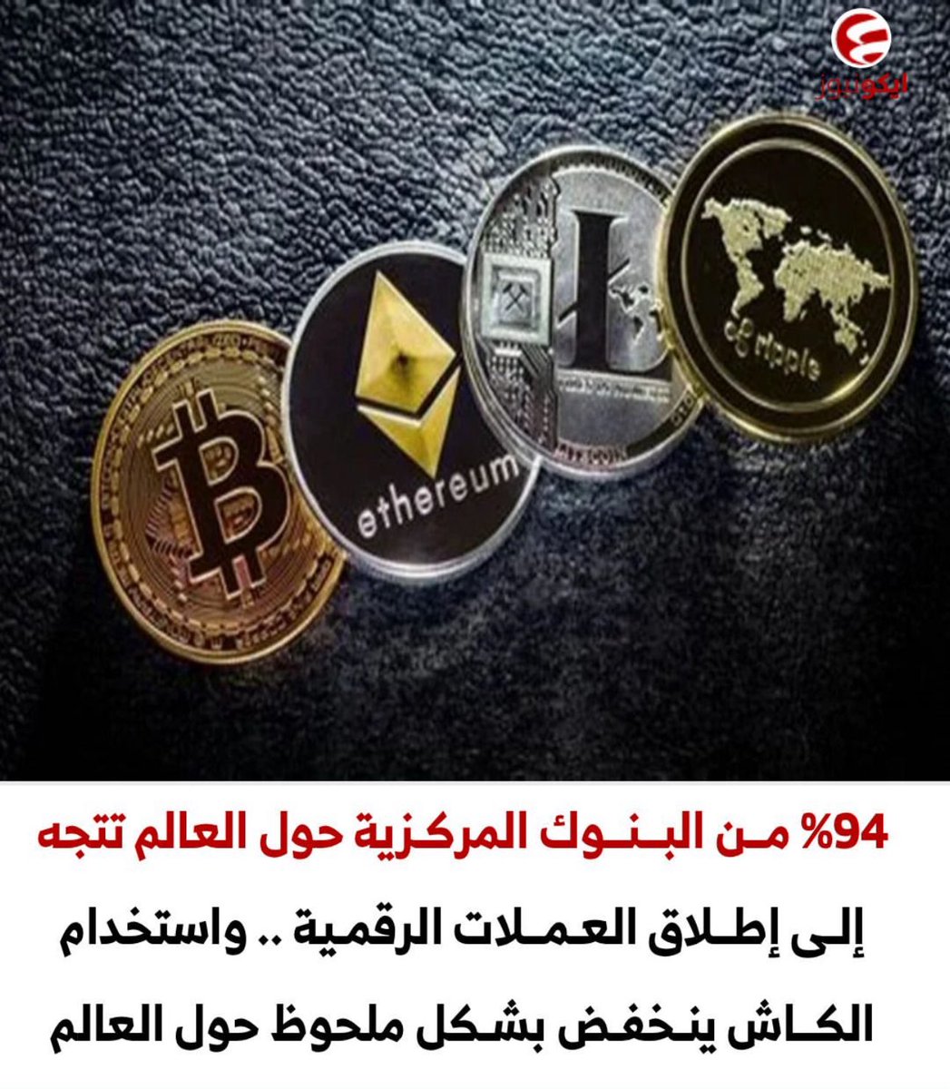 Crypto Arab (@omarzouiten2) on Twitter photo 