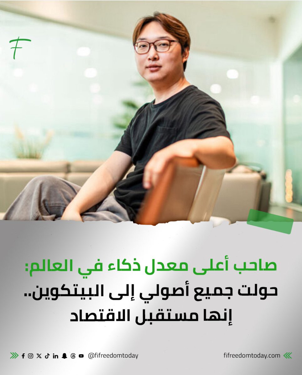 Crypto Arab (@omarzouiten2) on Twitter photo 