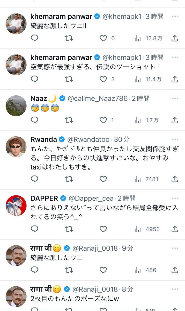 shaco_san's tweet image. インプレゾンビが中谷の画像使ってるのめっちゃ面白い😂笑
#マユリカ中谷
#マユリカ