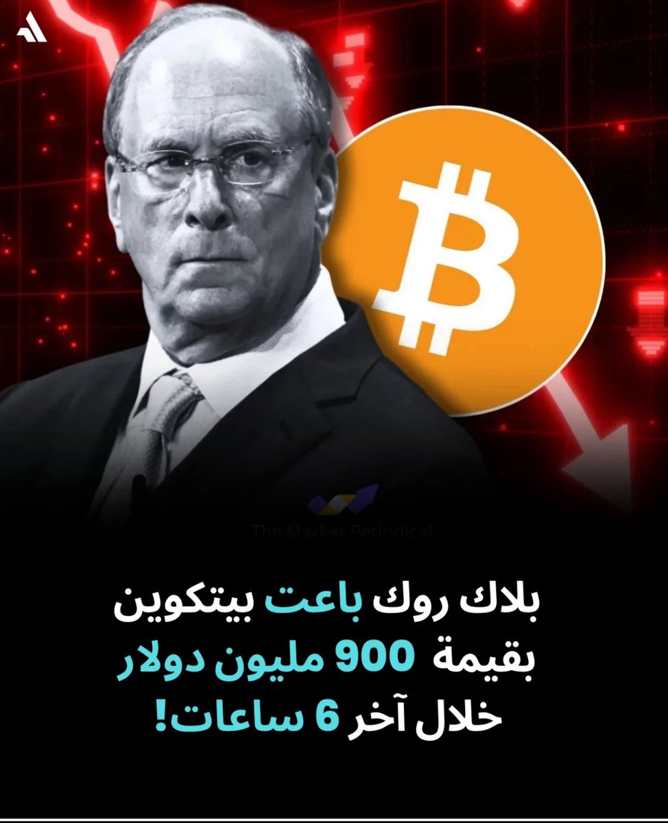Crypto Arab (@omarzouiten2) on Twitter photo 