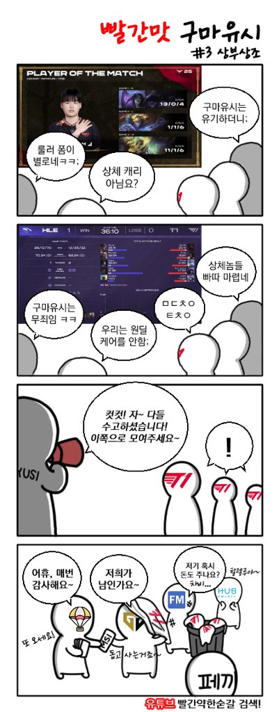 hanwoolpark2426's tweet photo. https://t.co/KkLDaokzhO