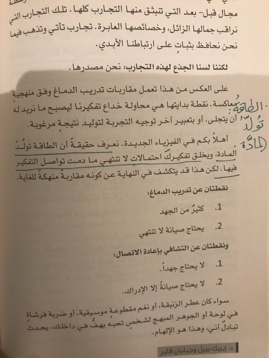 د/أيمن العنقري tweet media