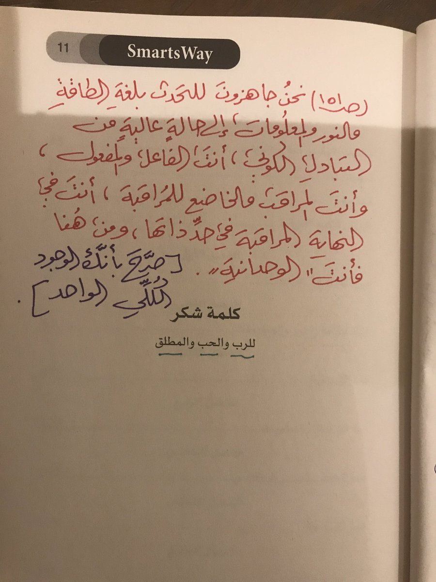 د/أيمن العنقري tweet media